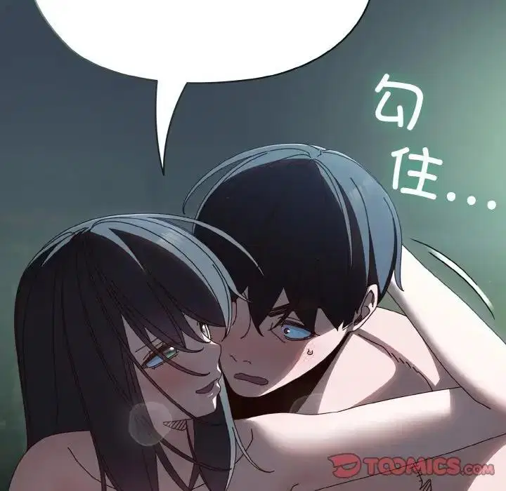 第29話