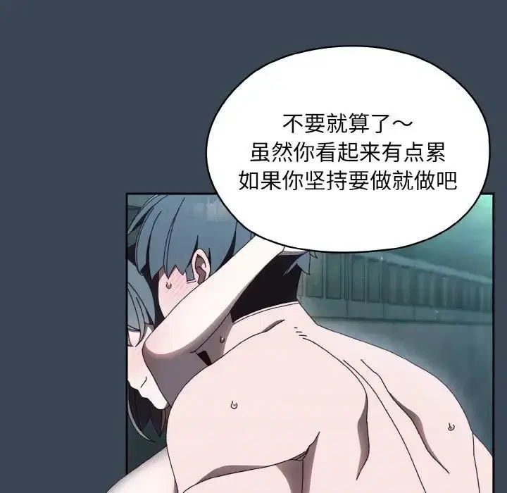 第29話