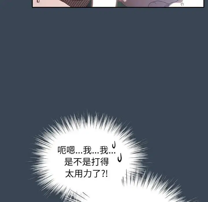 第29話