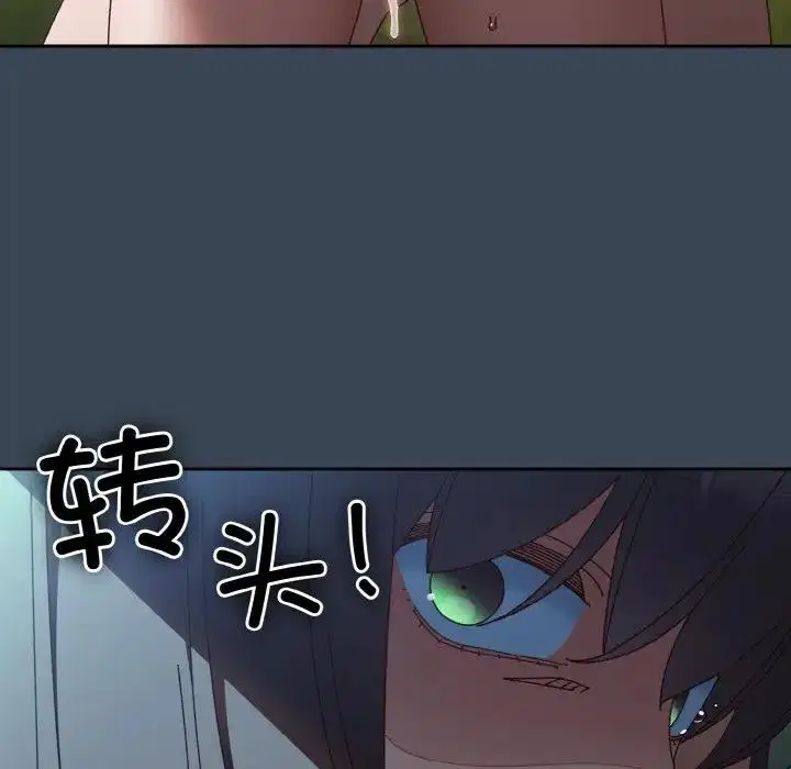 第29話