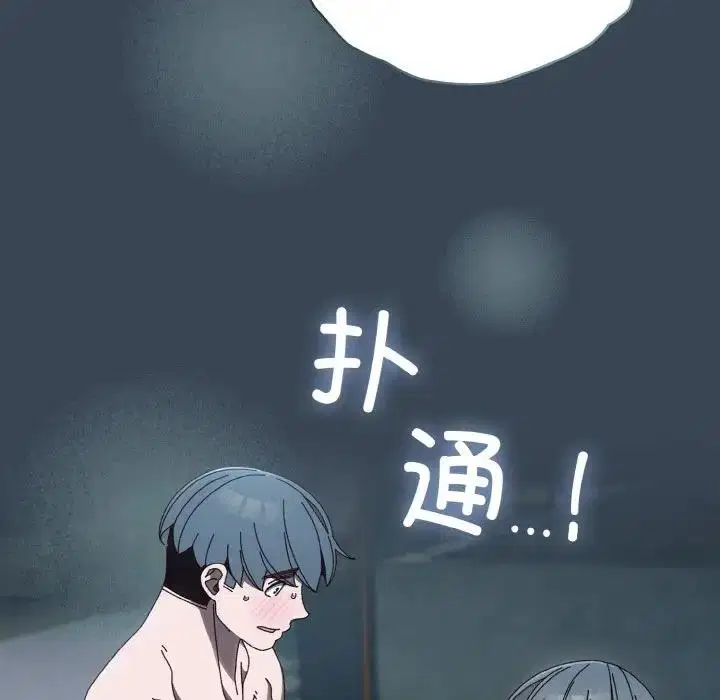 第29話