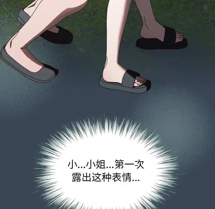 第29話