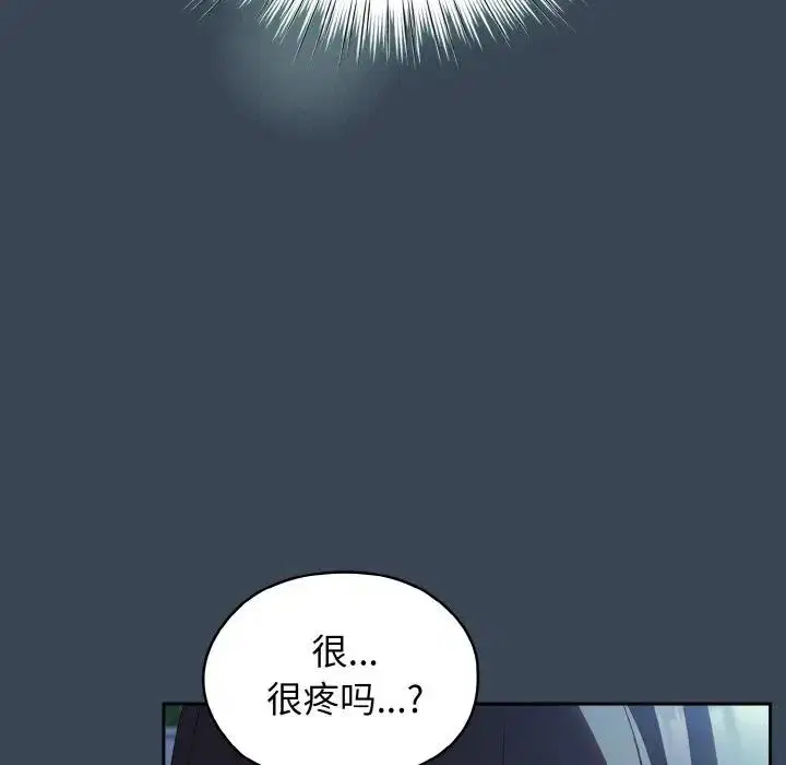 第29話