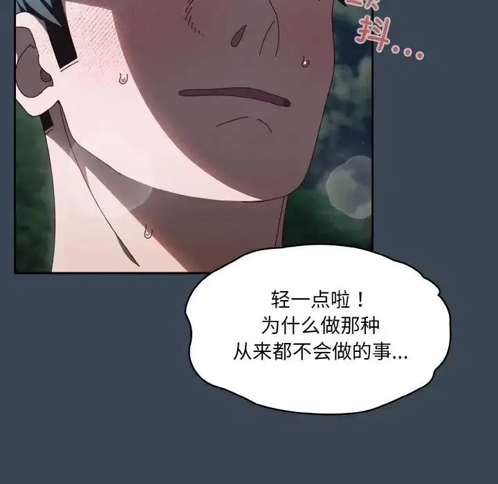 第29話
