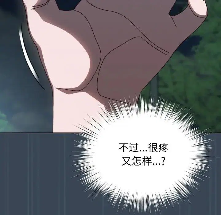 第29話