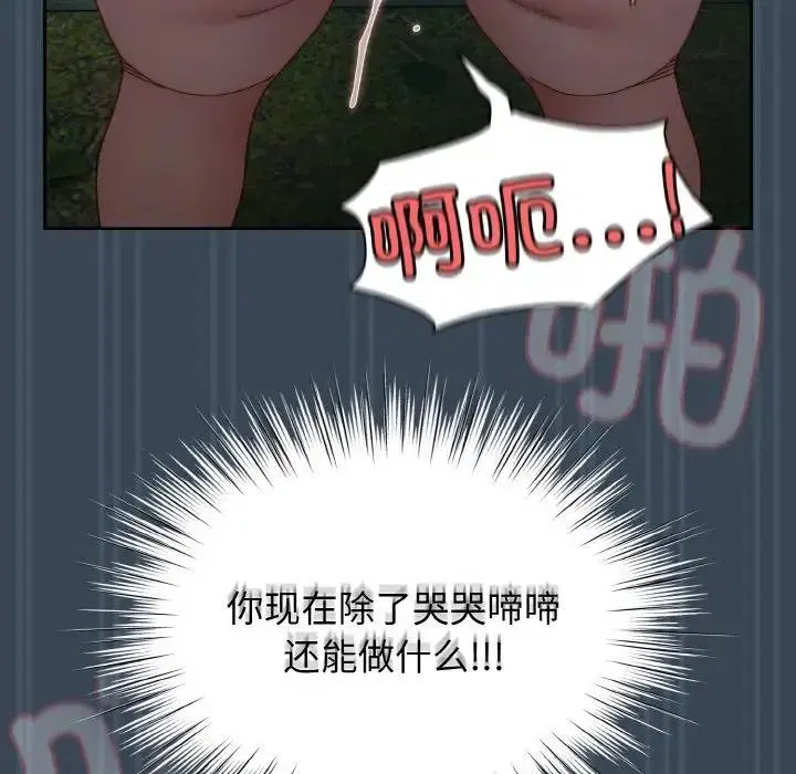 第29話