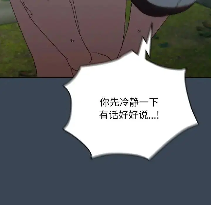 第30話