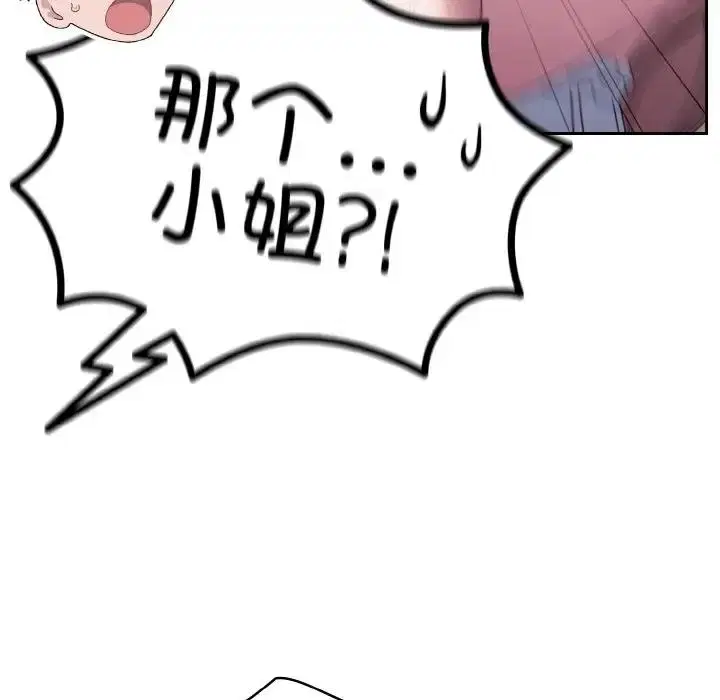 第30話