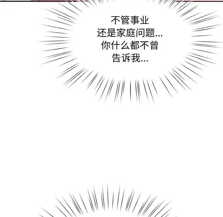 第30話