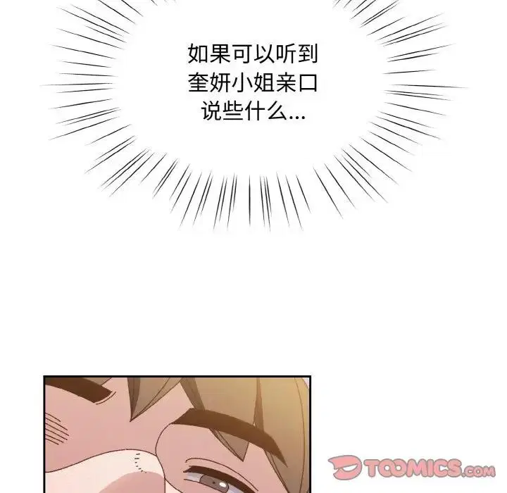第30話