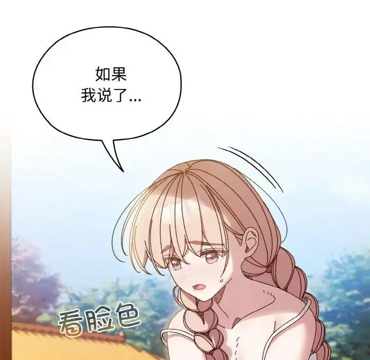 第30話