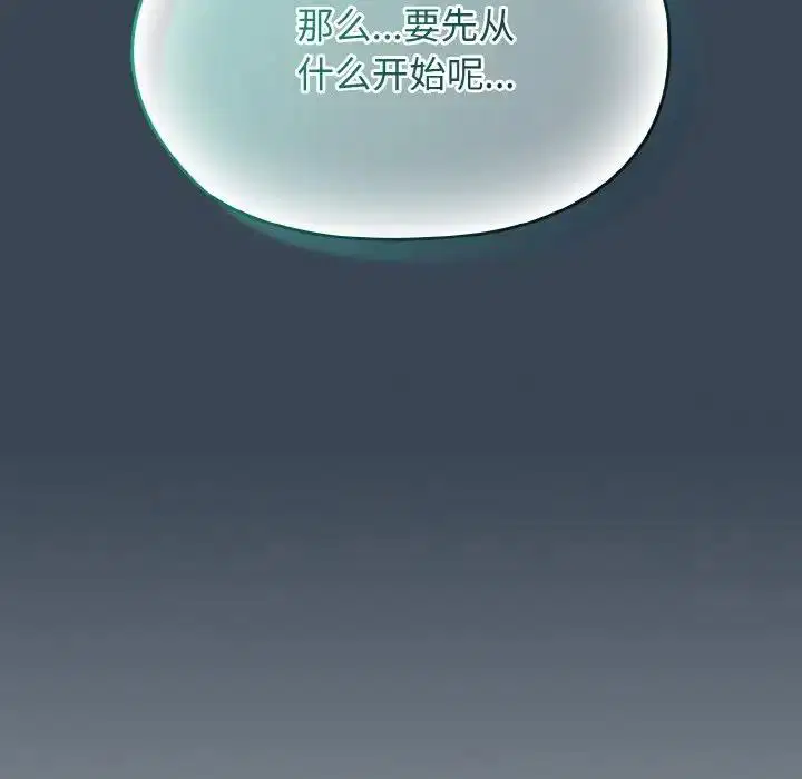 第30話
