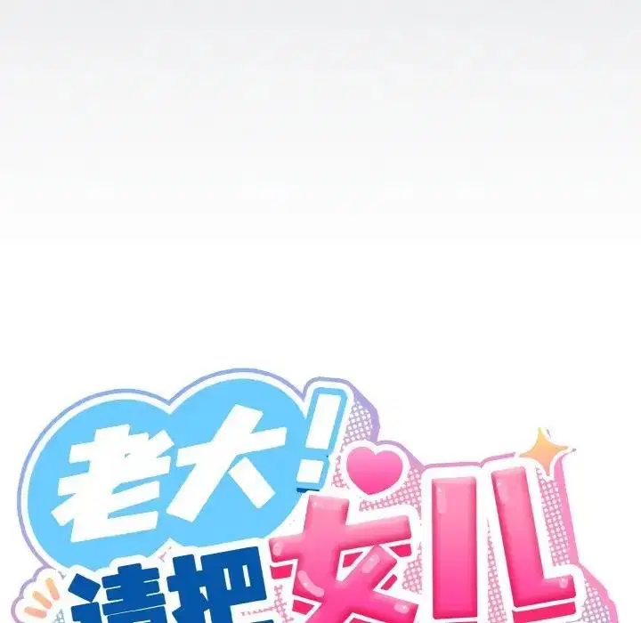 第30話