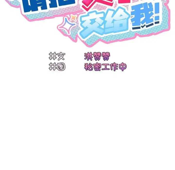 第30話