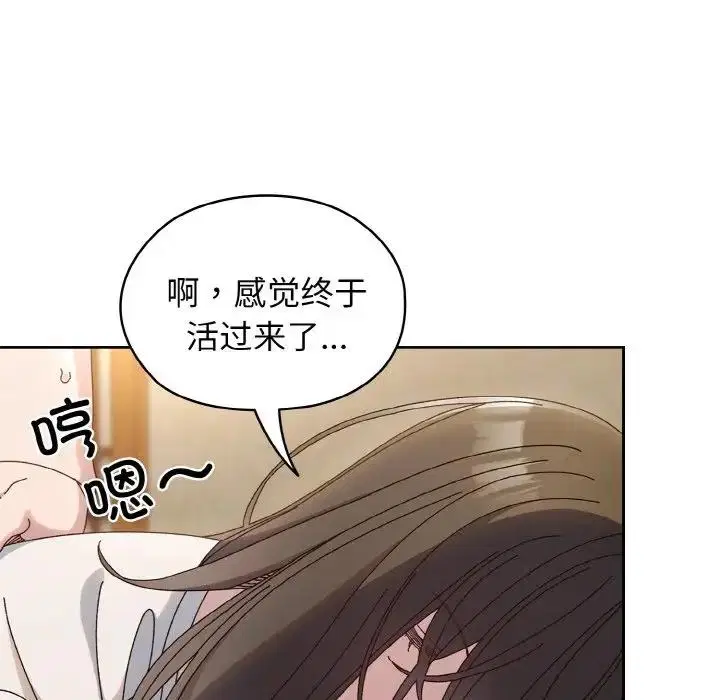 第30話