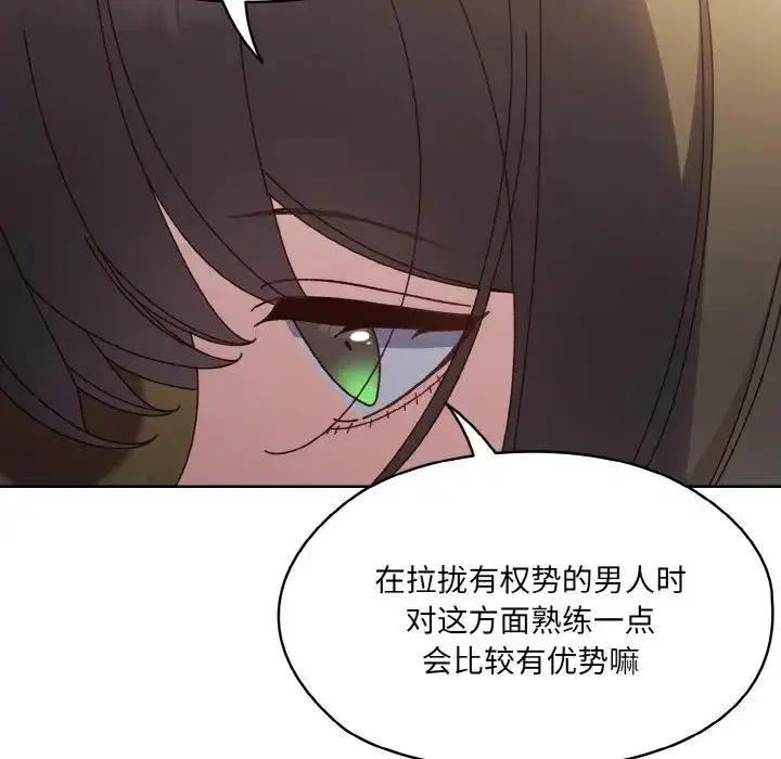 第30話