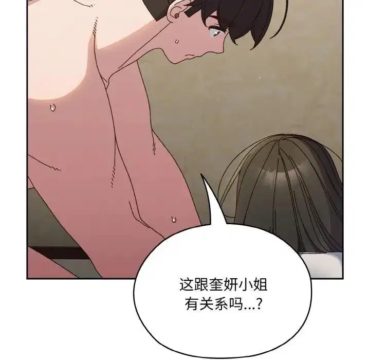 第30話