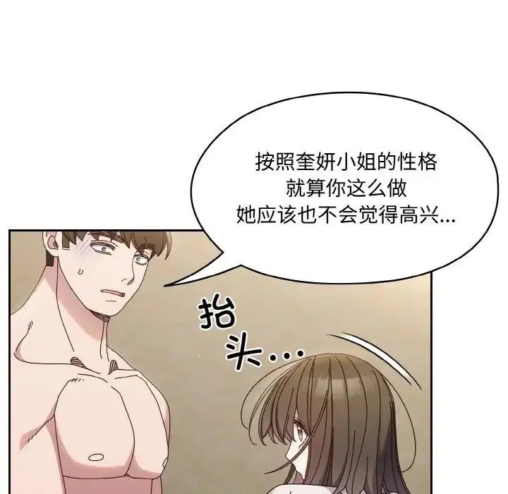 第30話