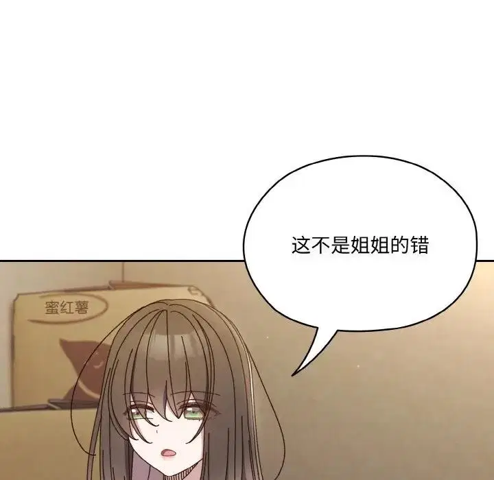 第30話