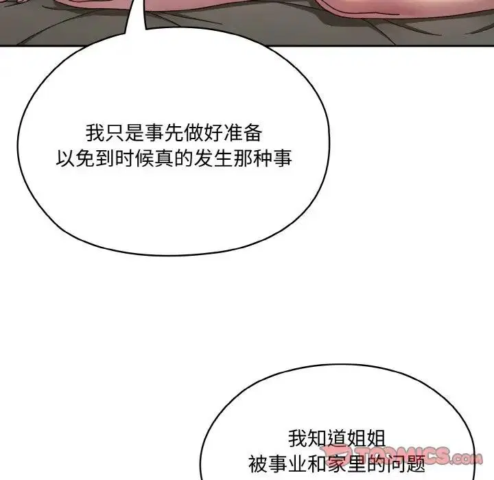 第30話