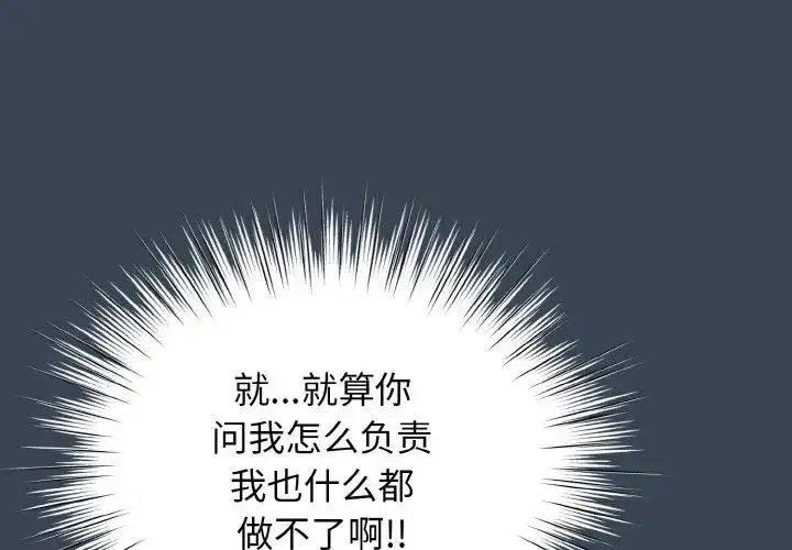 第30話