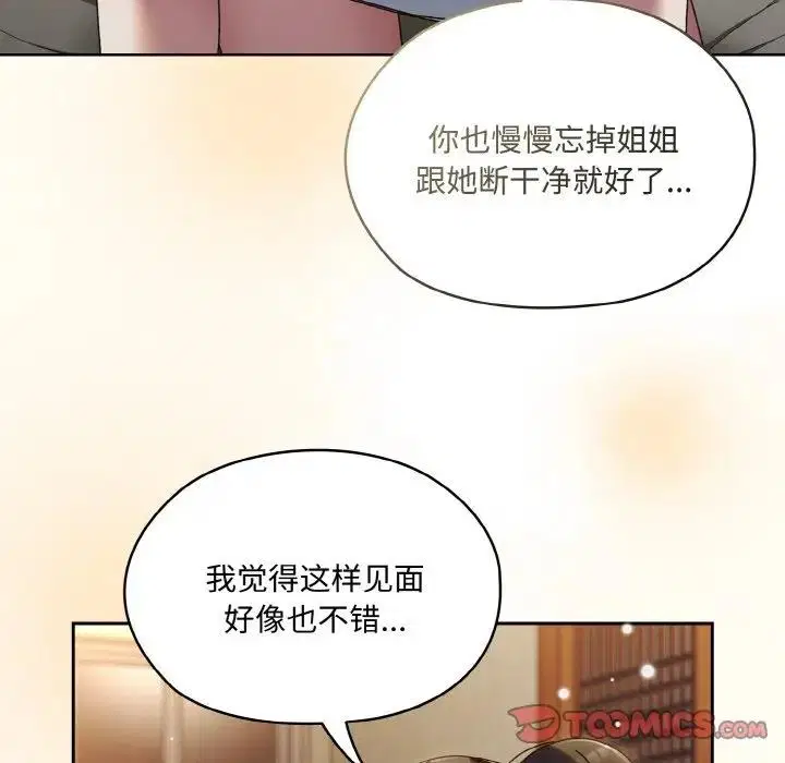 第30話