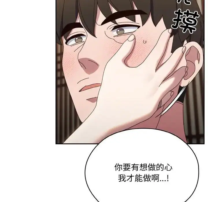 第30話