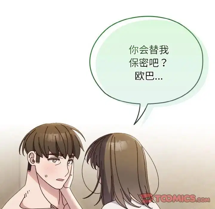 第30話