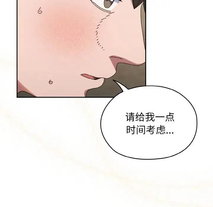 第30話