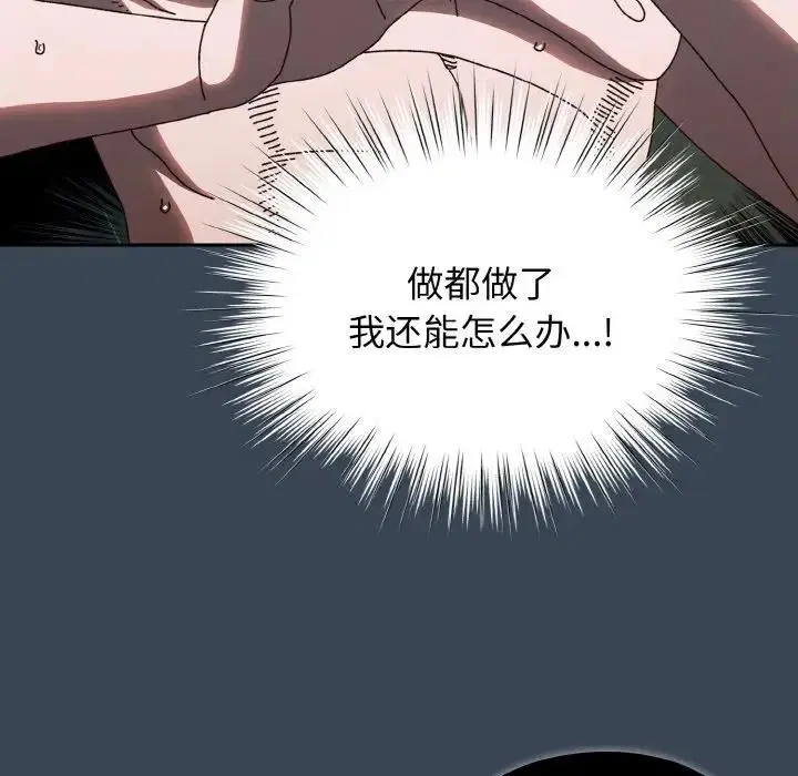 第30話