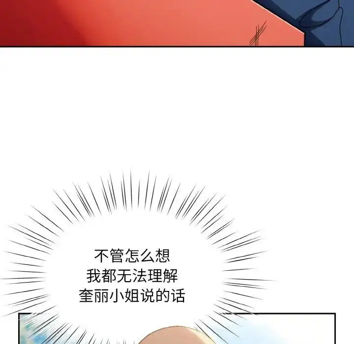第30話