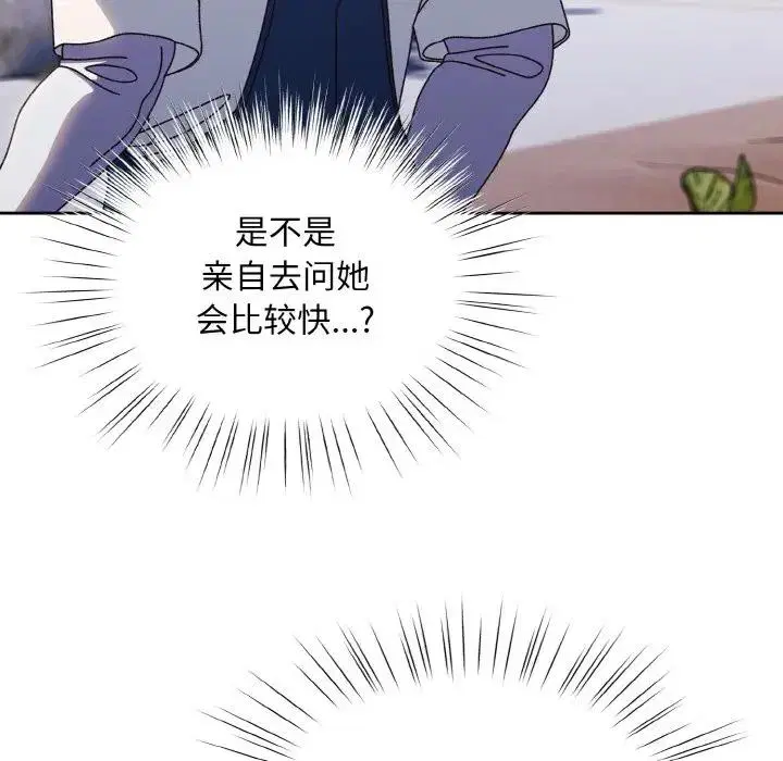 第30話