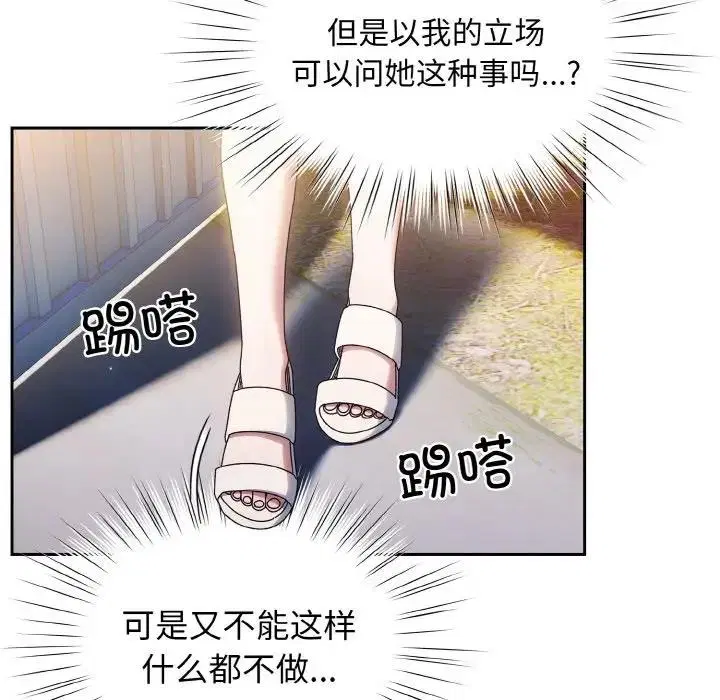 第30話