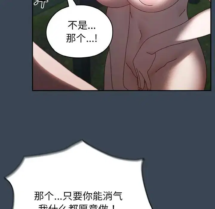第30話