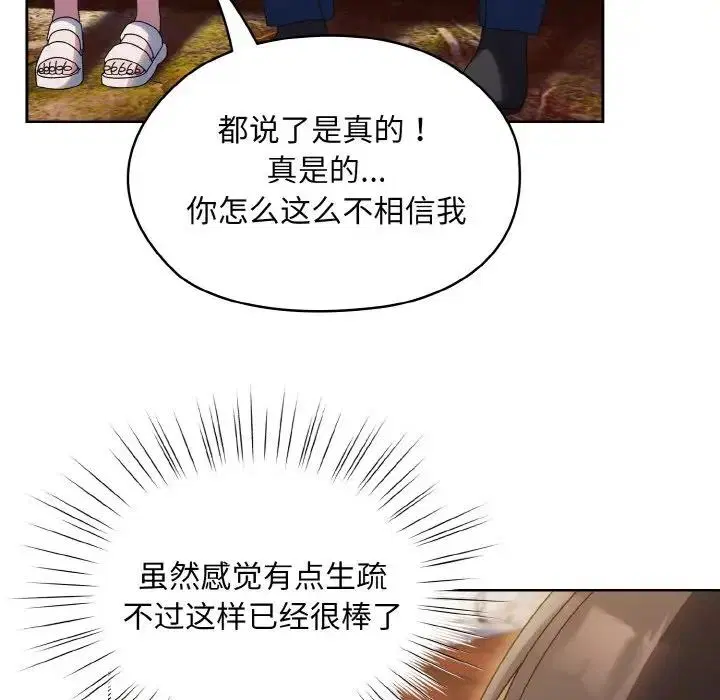 第30話