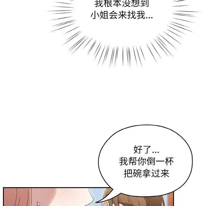 第30話