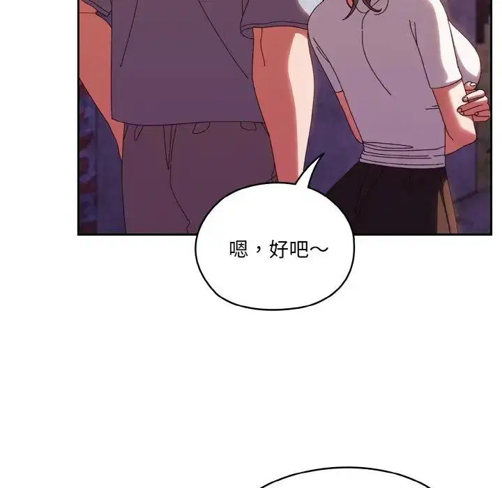 第31話