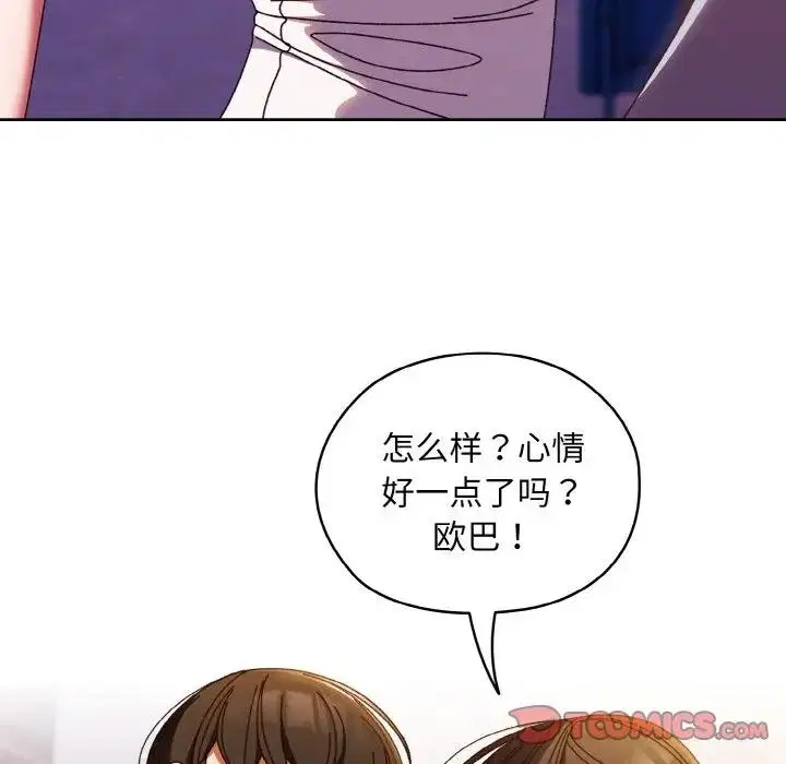 第31話