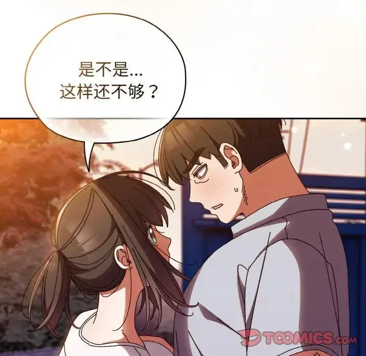 第31話