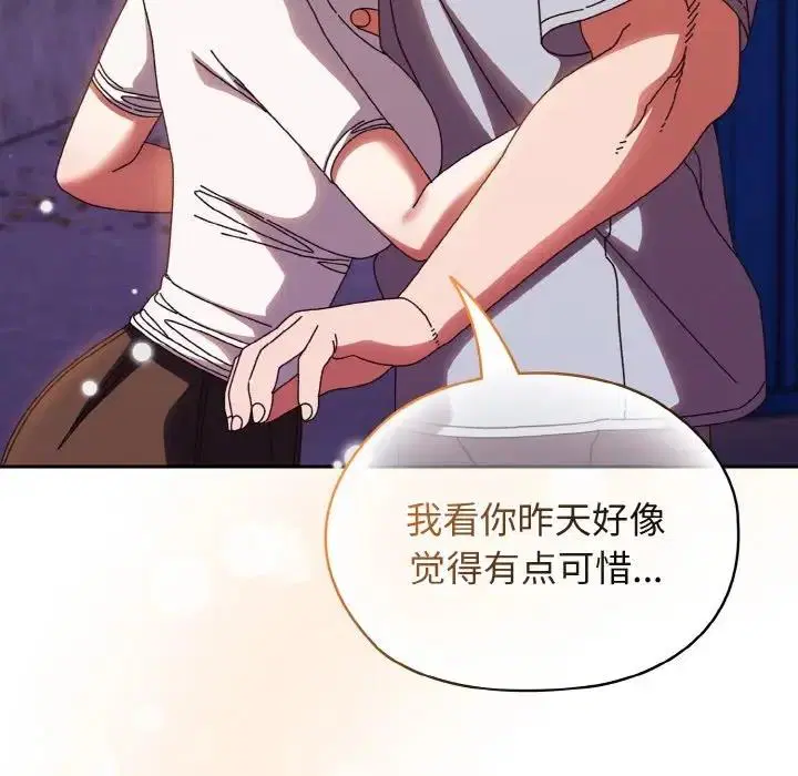第31話
