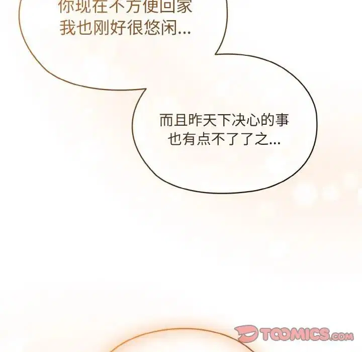 第31話