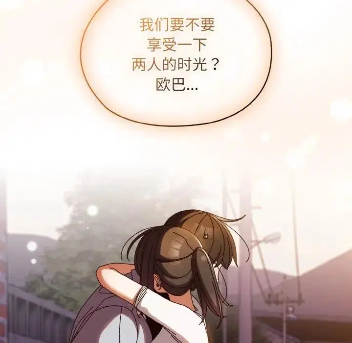 第31話