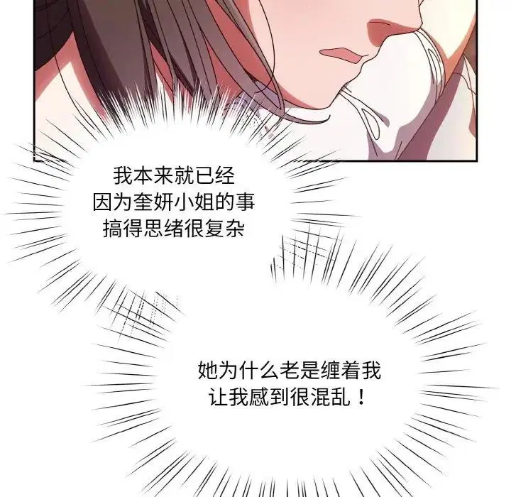 第31話