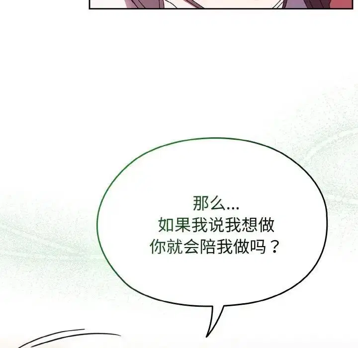 第31話