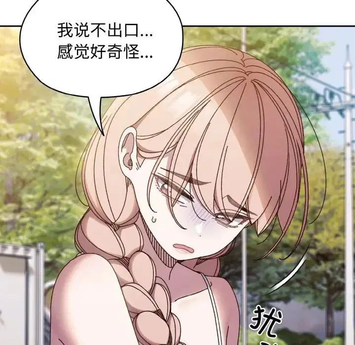 第31話