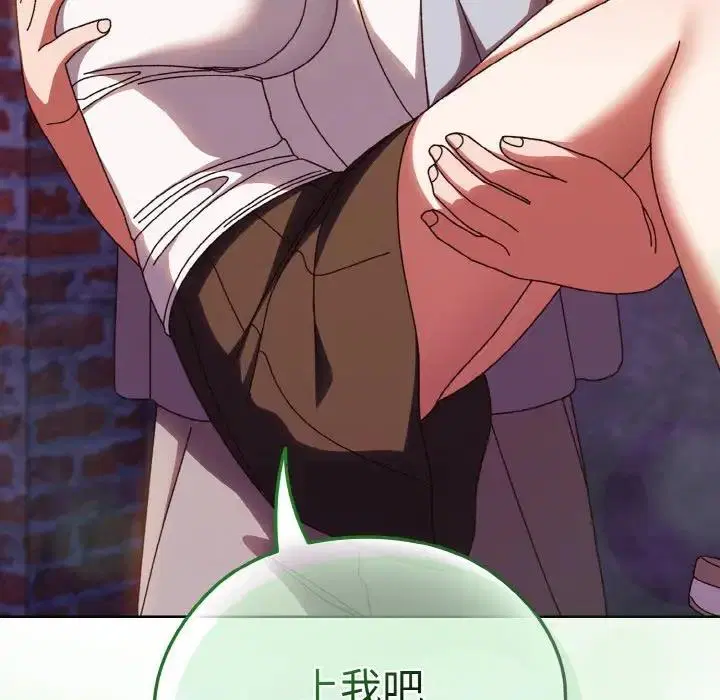第31話
