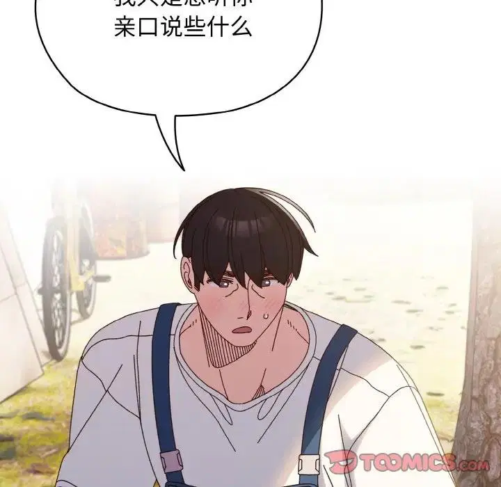第31話