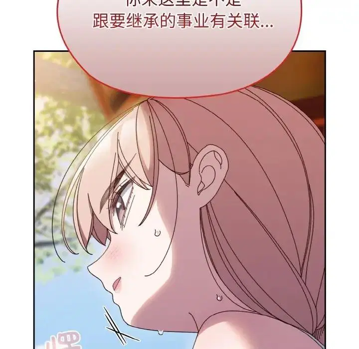 第31話