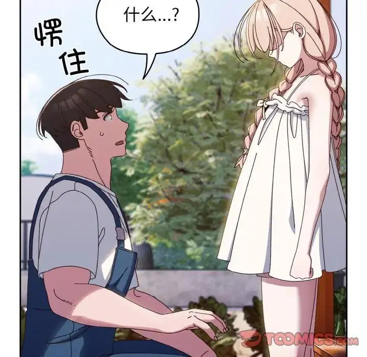 第31話