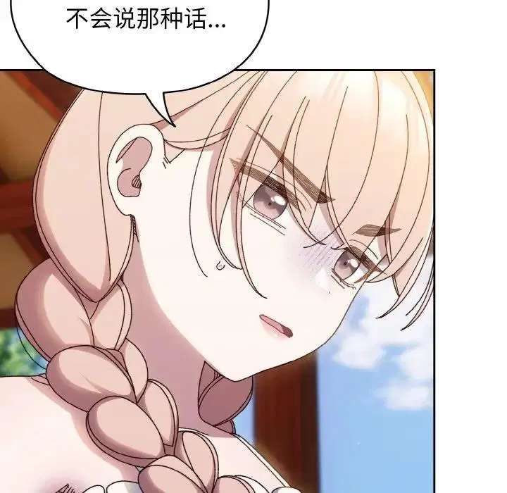 第31話